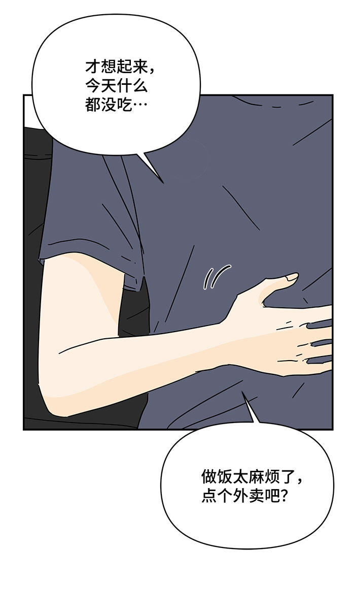 第40话48