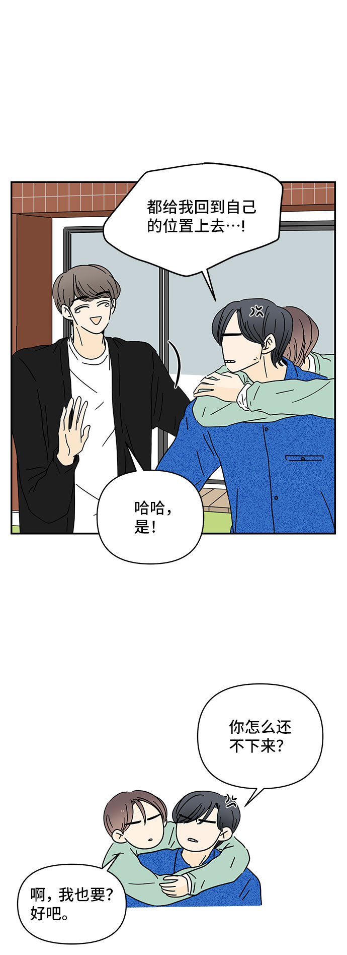 第37话6