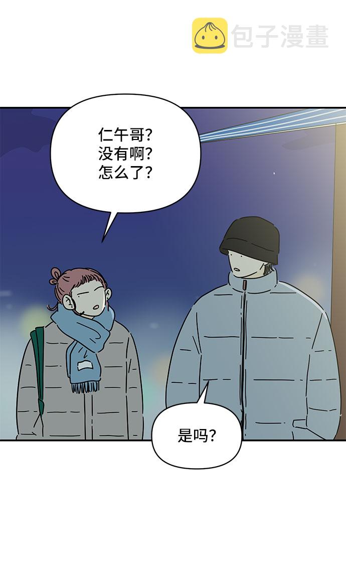 第15话38