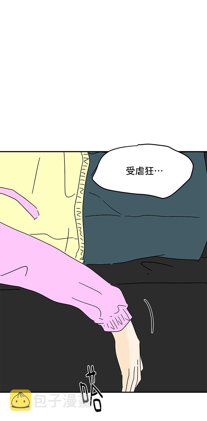 第21话56