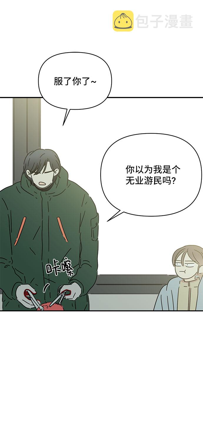 第21话71