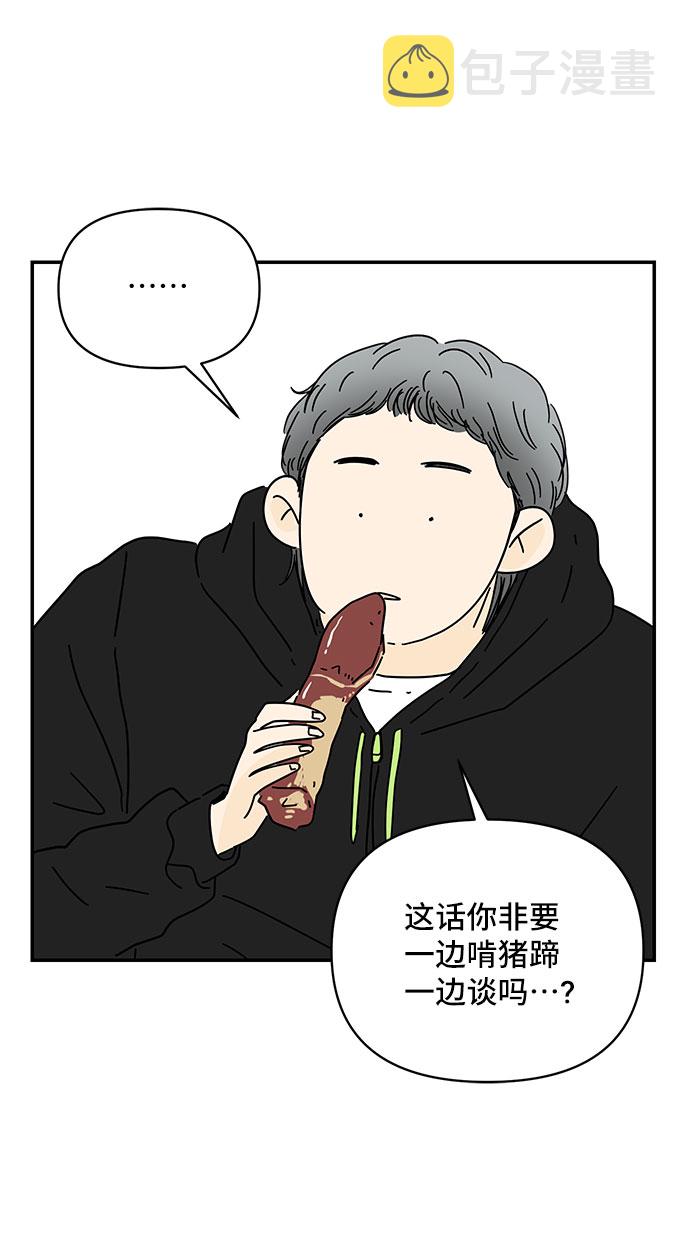第33话20