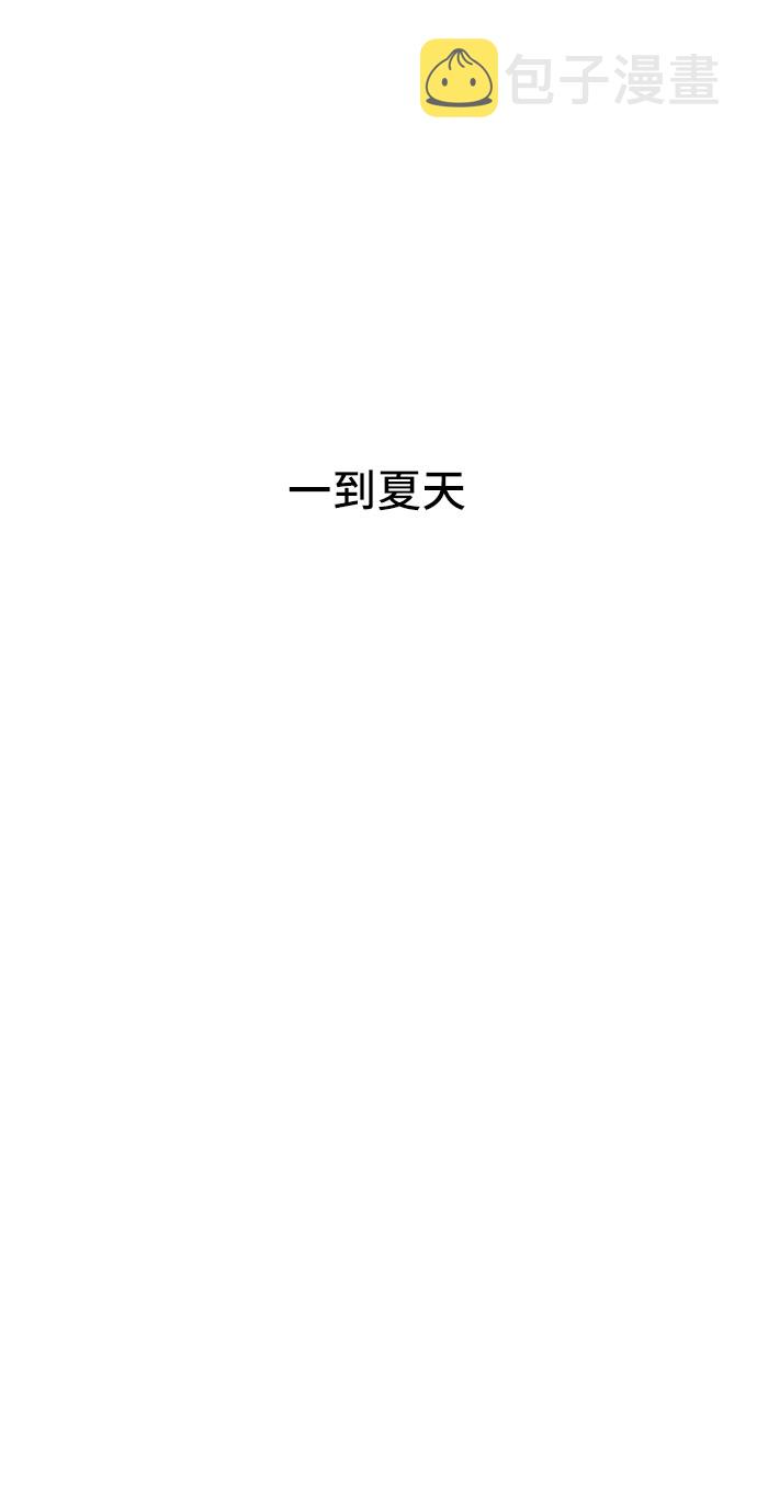 第1话86