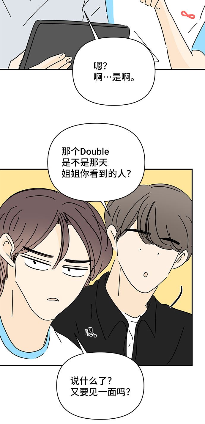第52话56