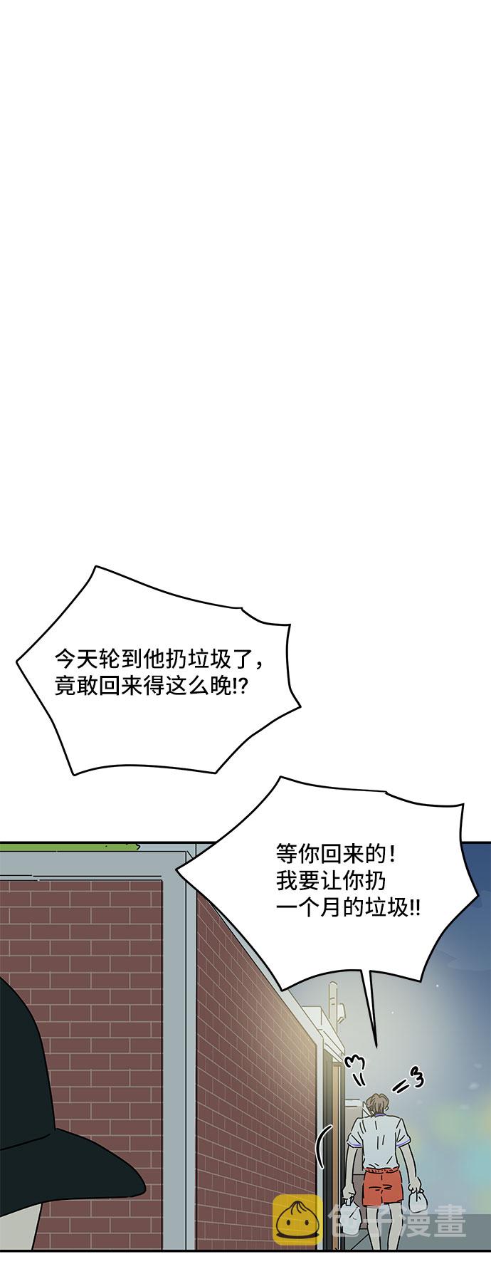 第47话37