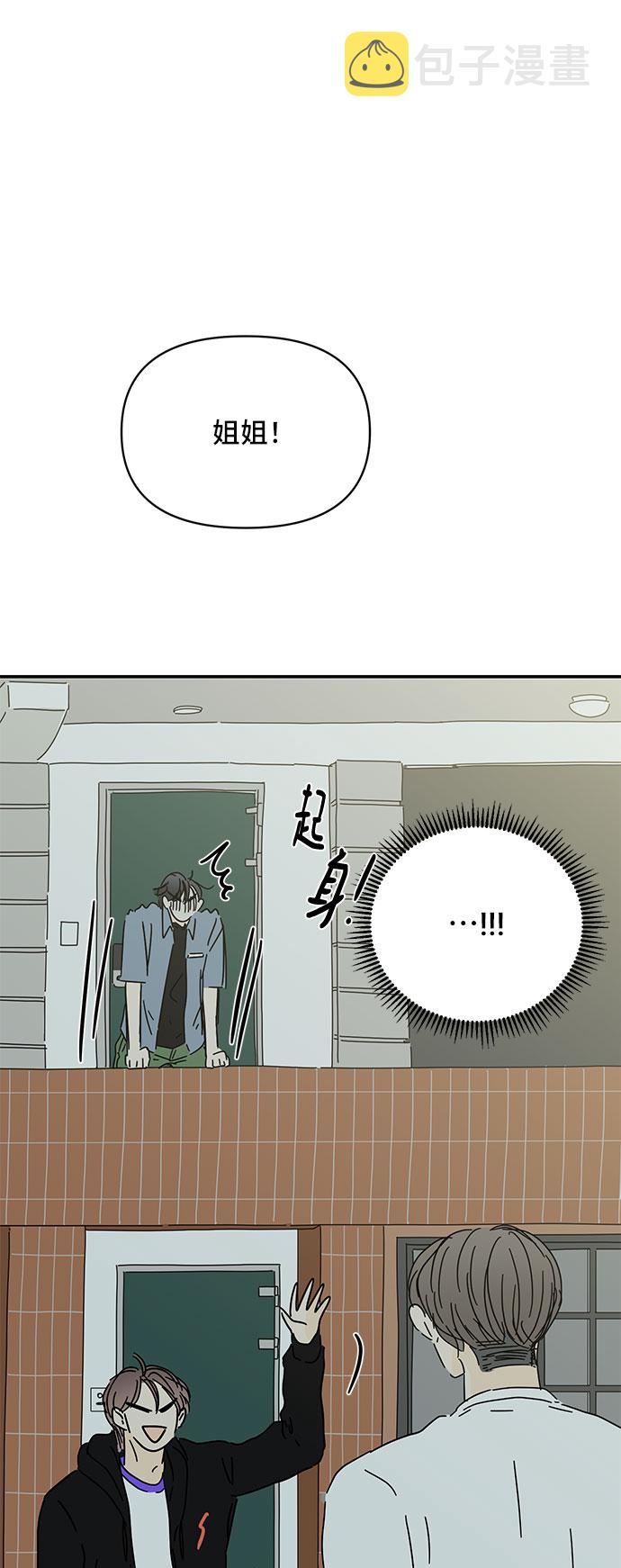 第47话66