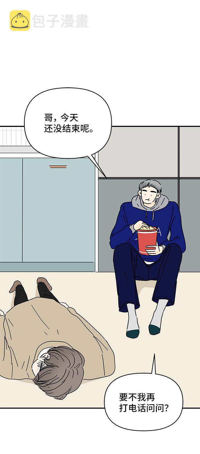 第29话40