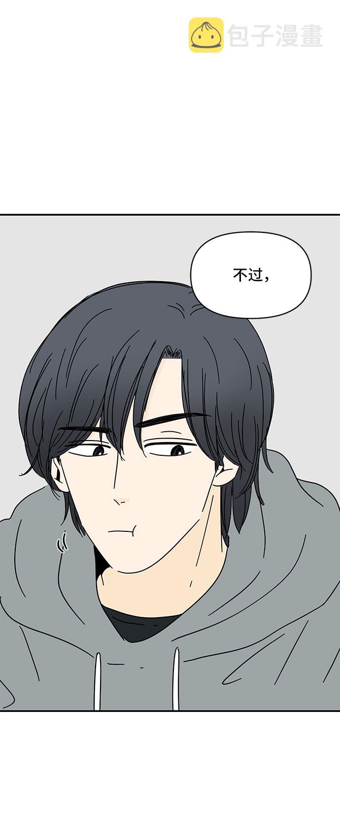 第17话4