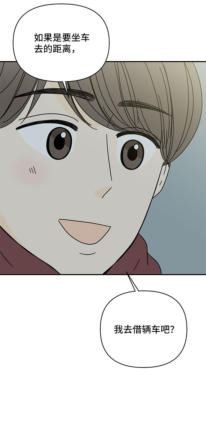 第16话64