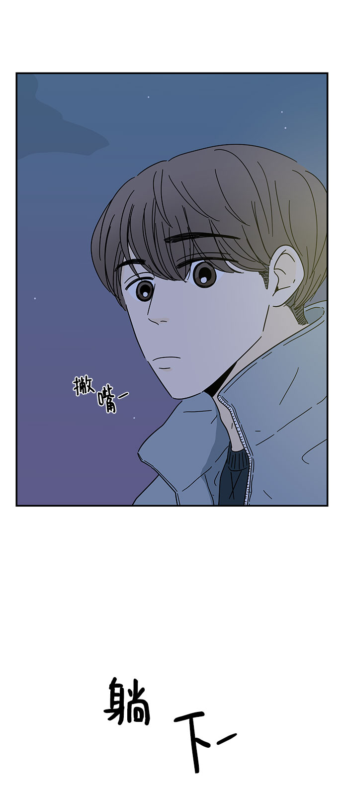 第10话18