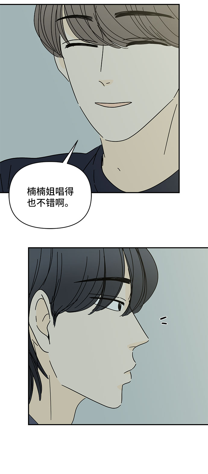 第41话33