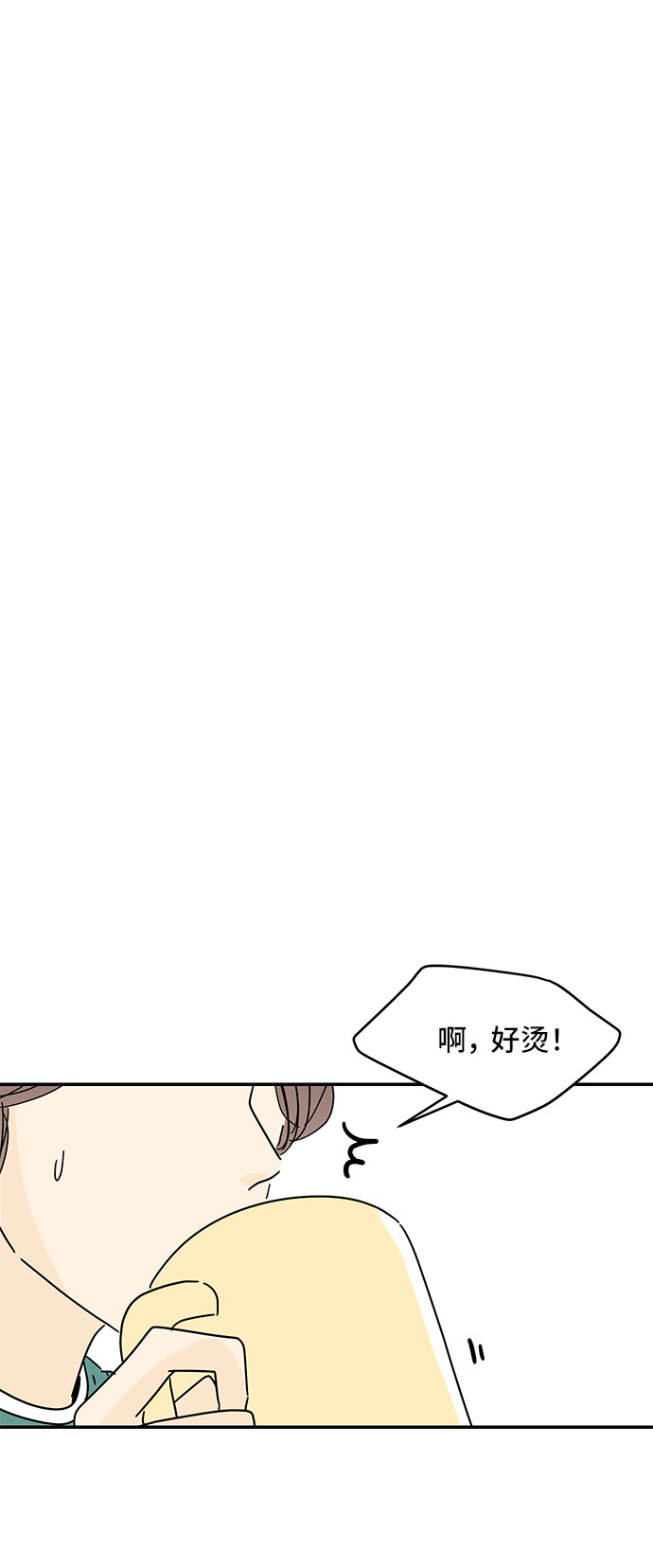第26话25