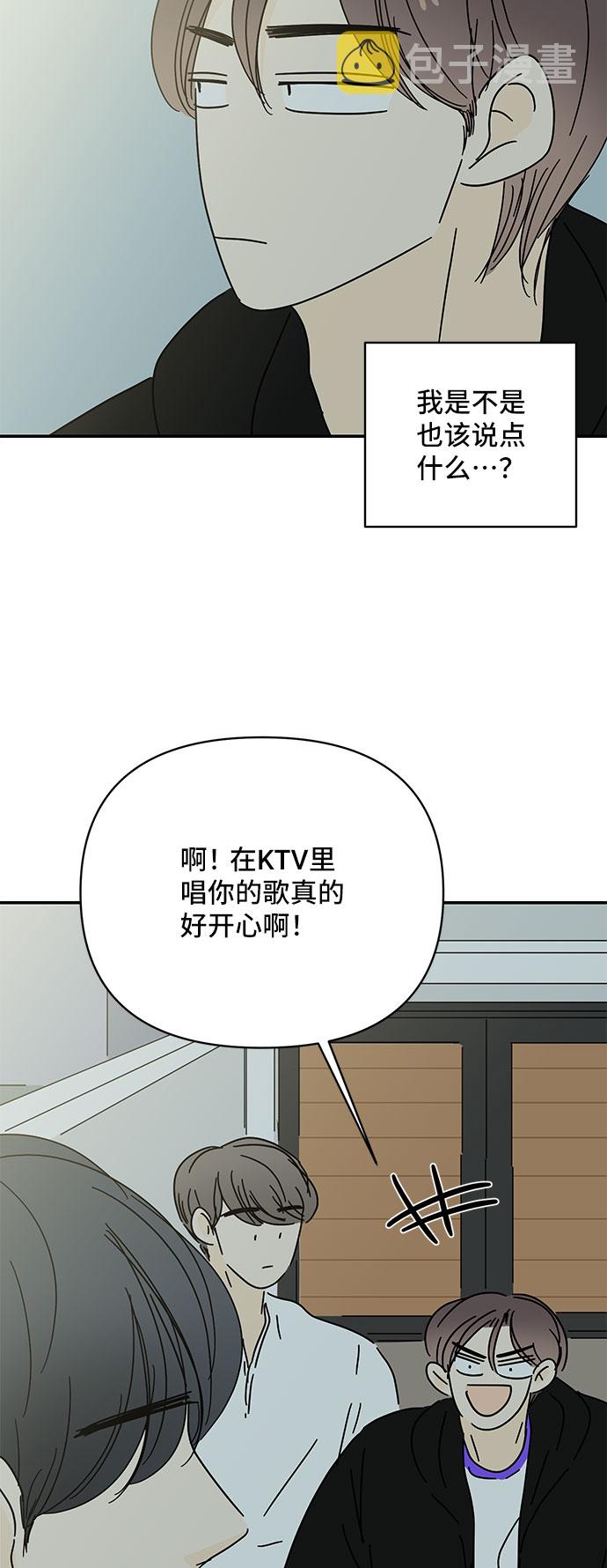 第49话50