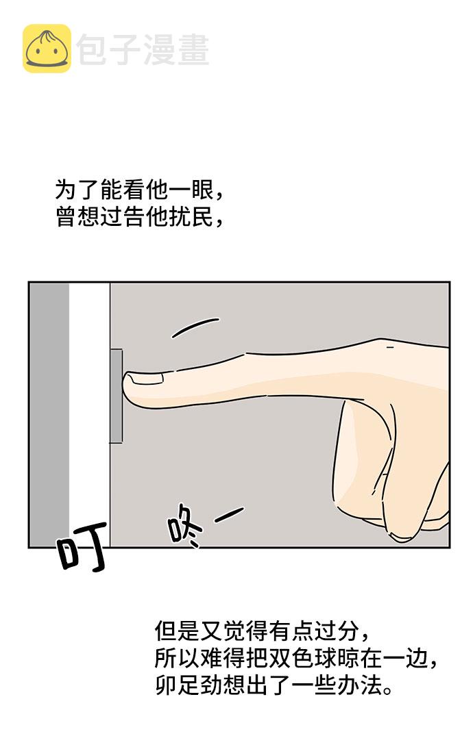 第37话44