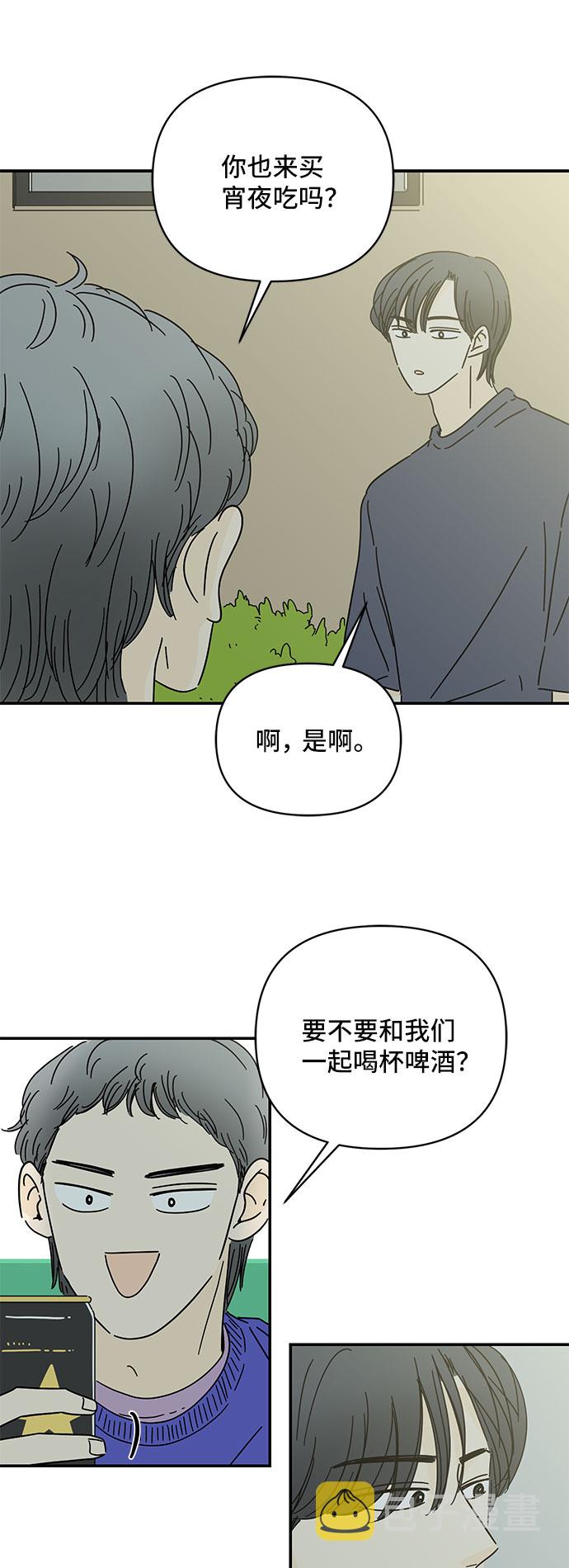 第41话24