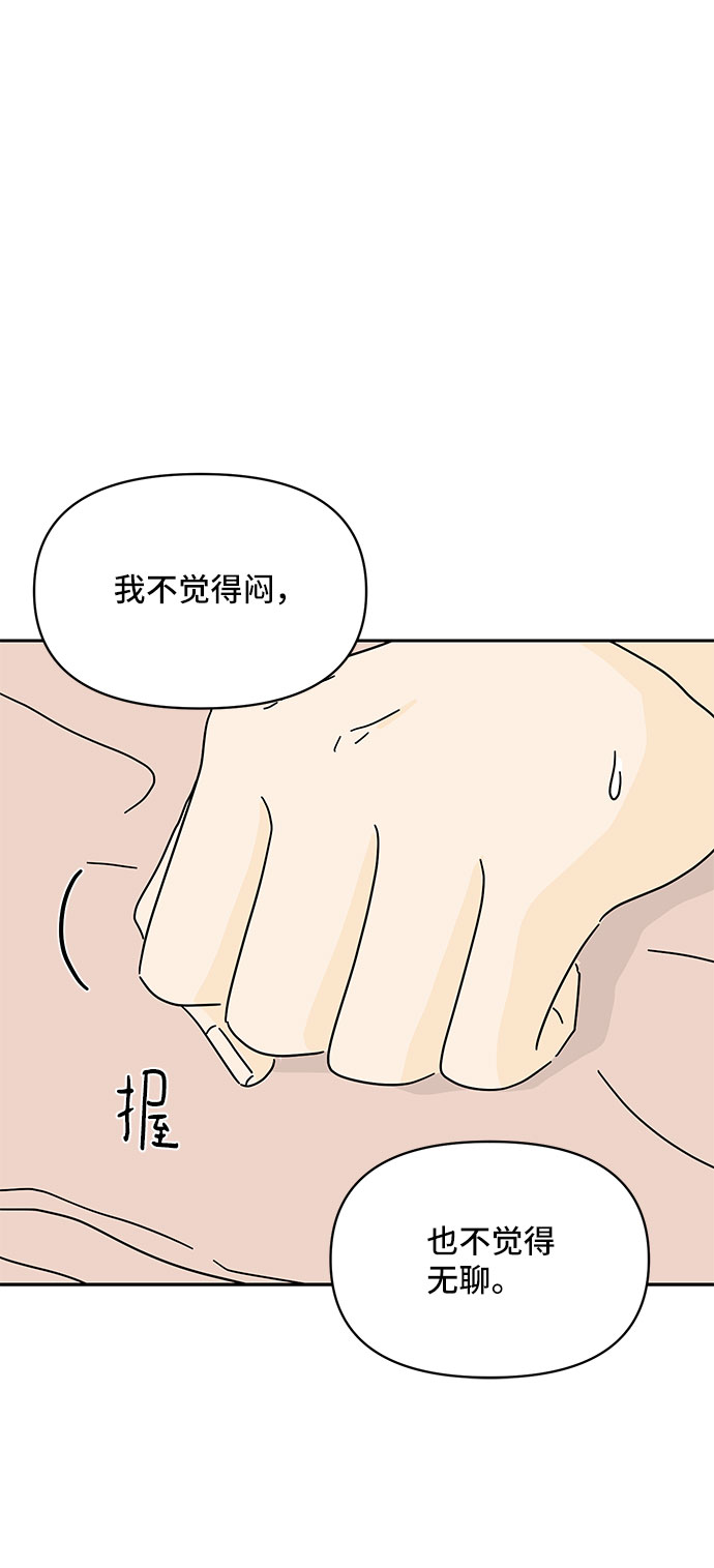 第11话49