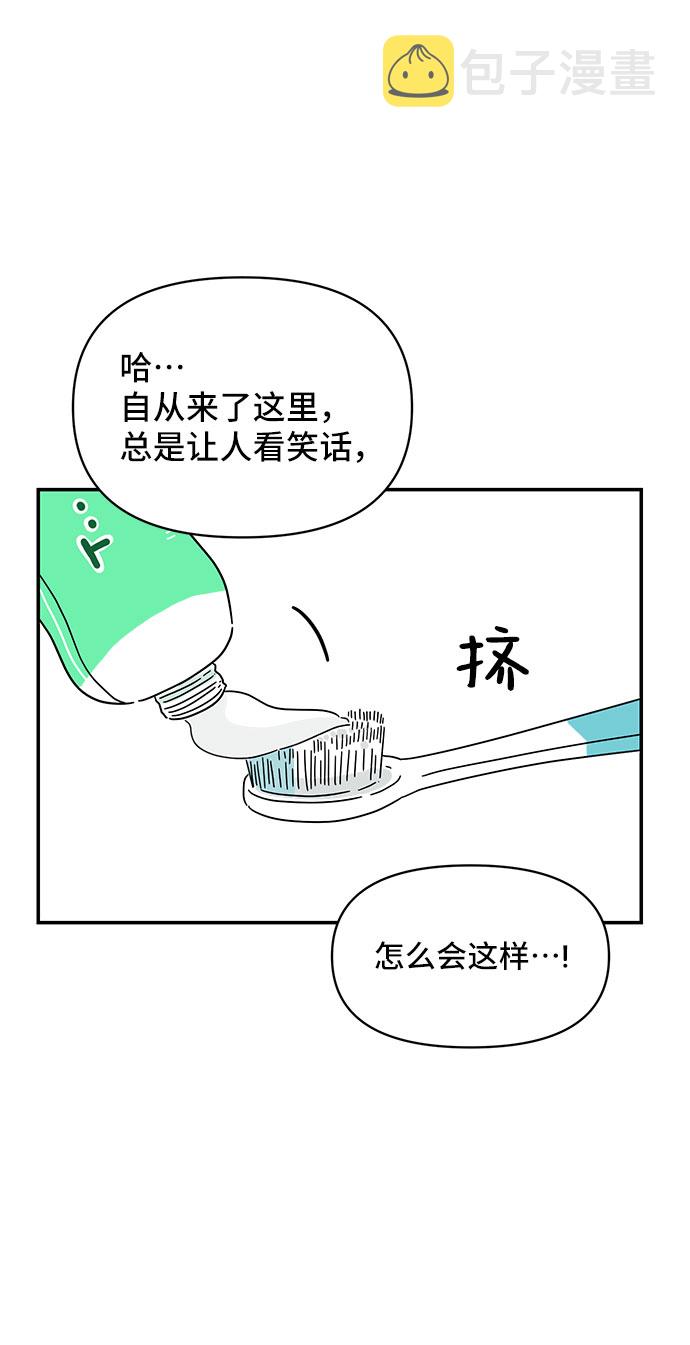 第11话12