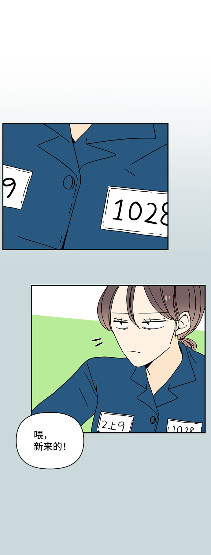 第29话17