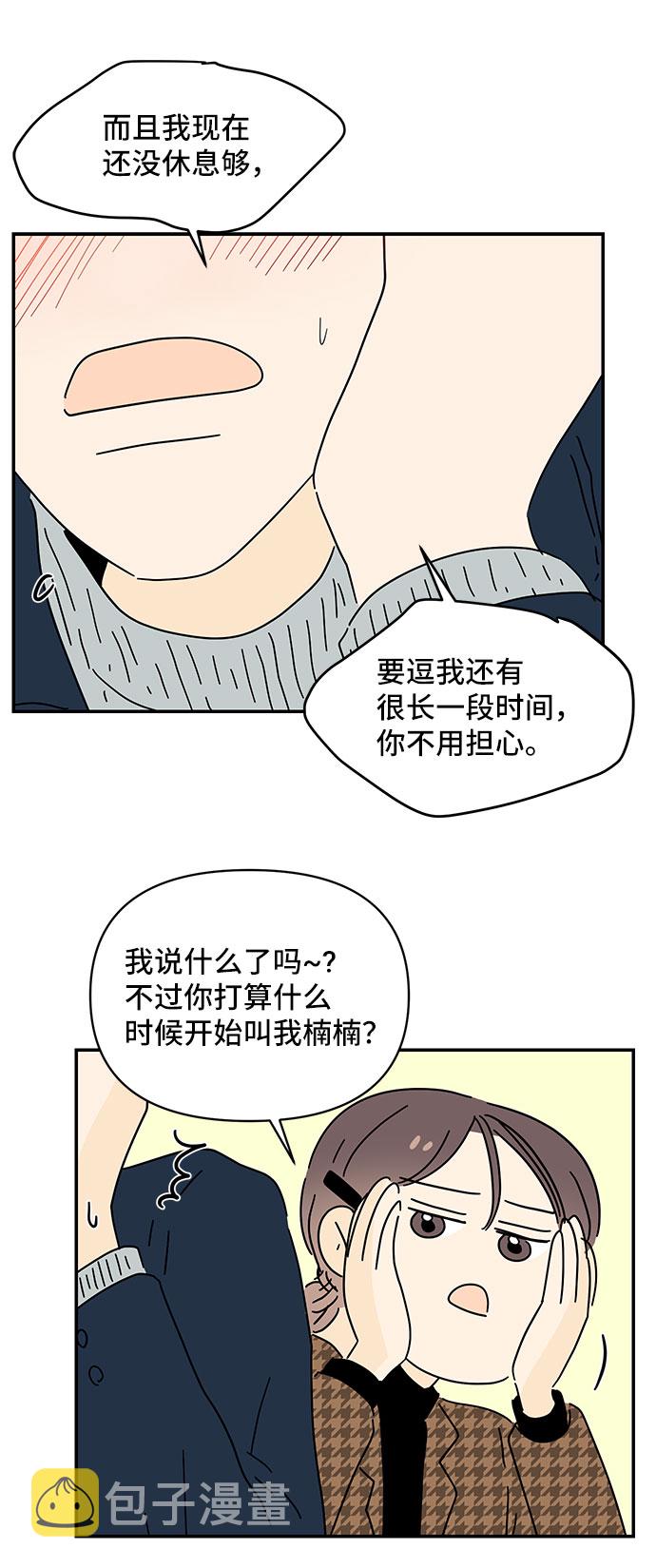 第27话59