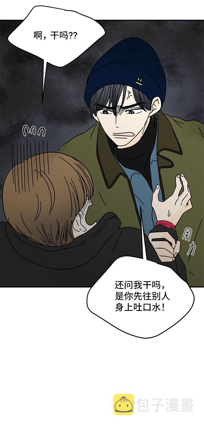 第13话49