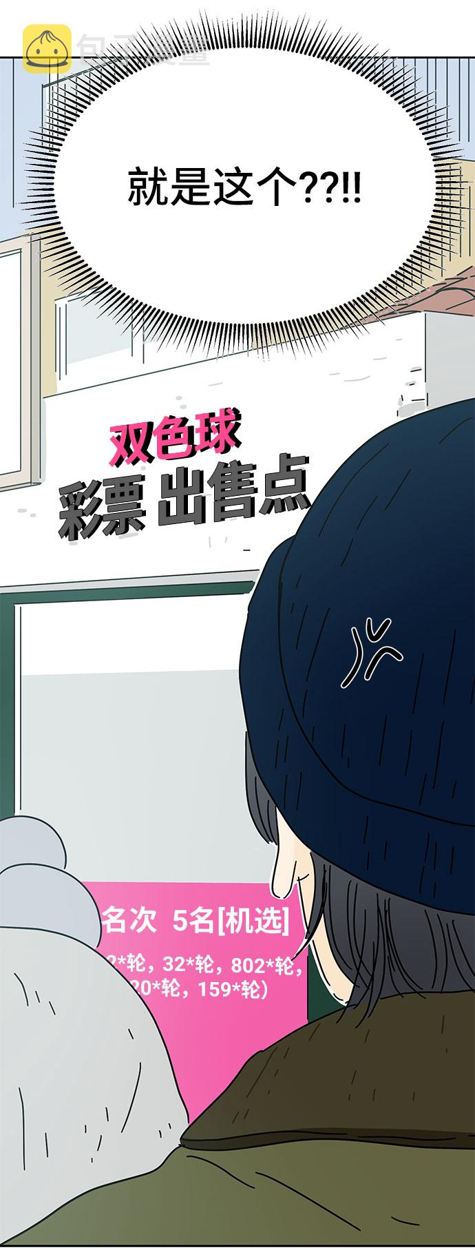 第11话68