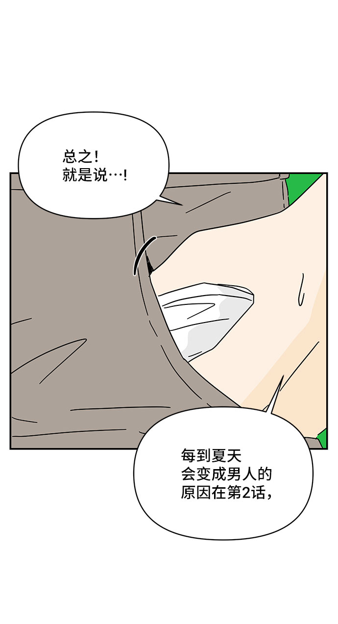 第43话18