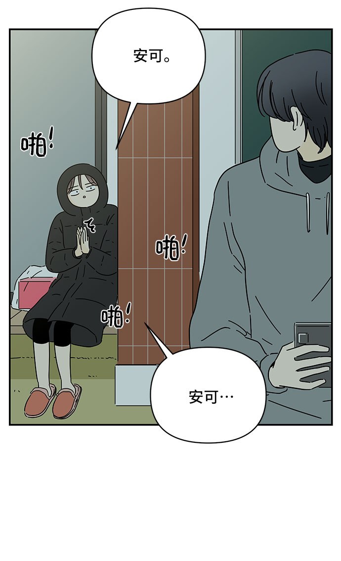 第18话7