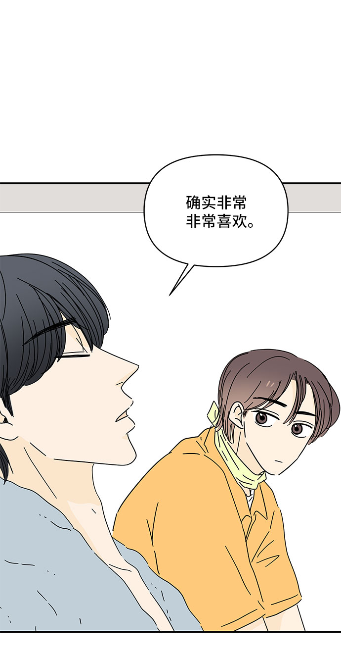 第39话80