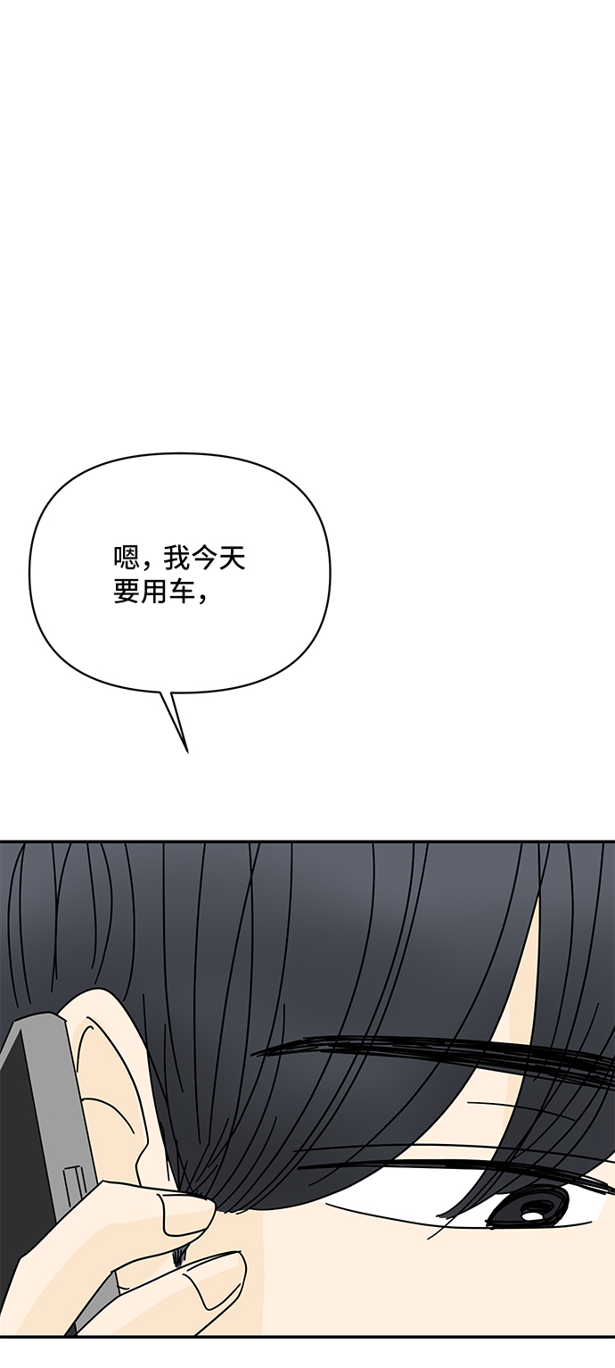 第50话25