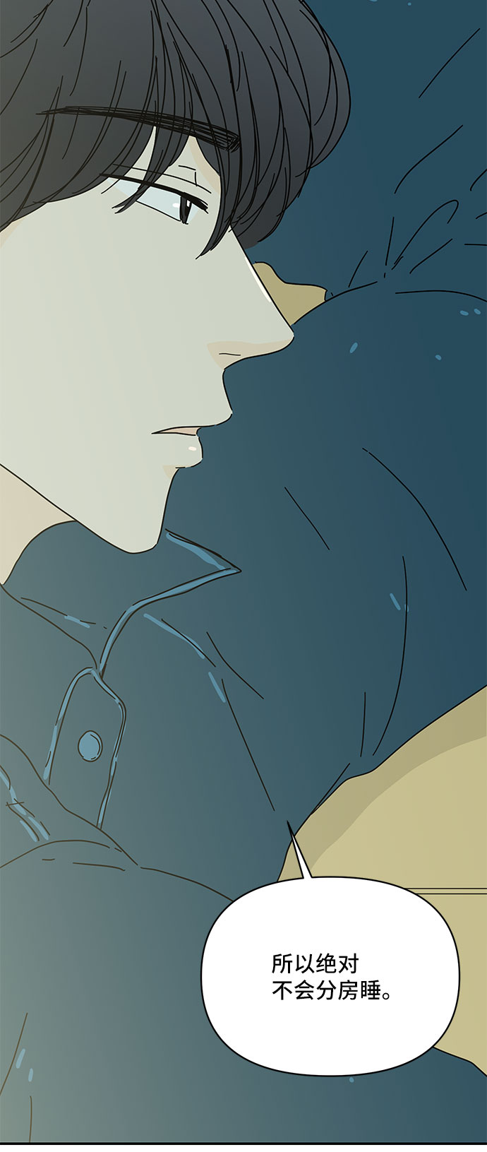 第25话61