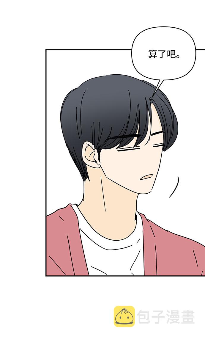 第31话22