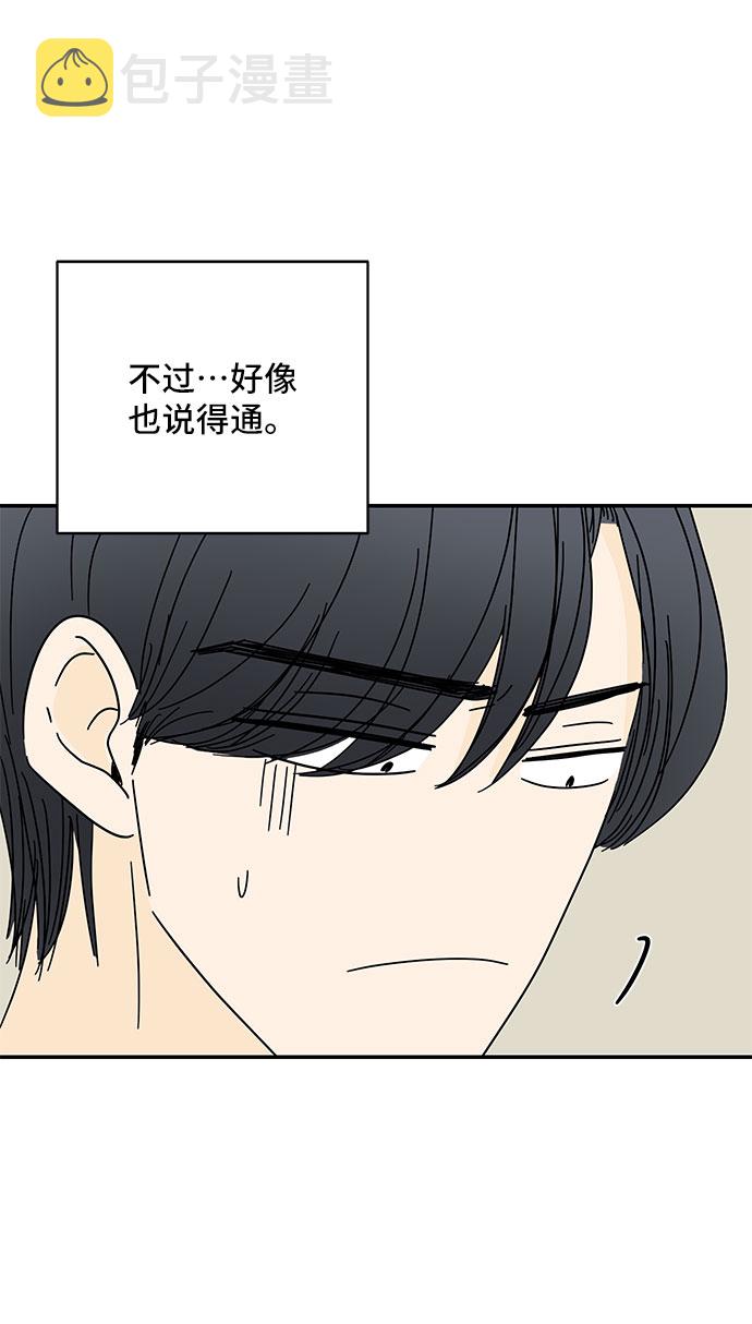 第42话60