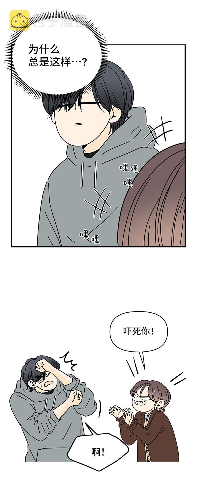 第15话23