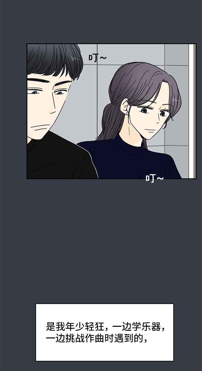 第6话41