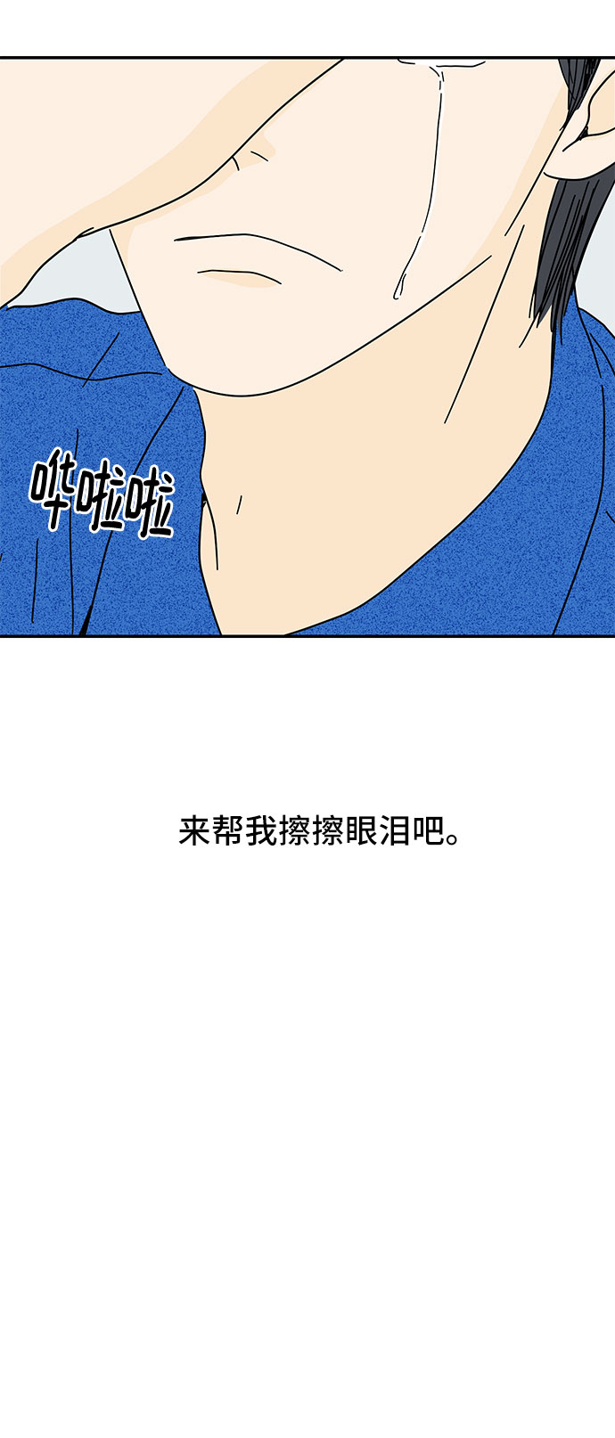 第36话47