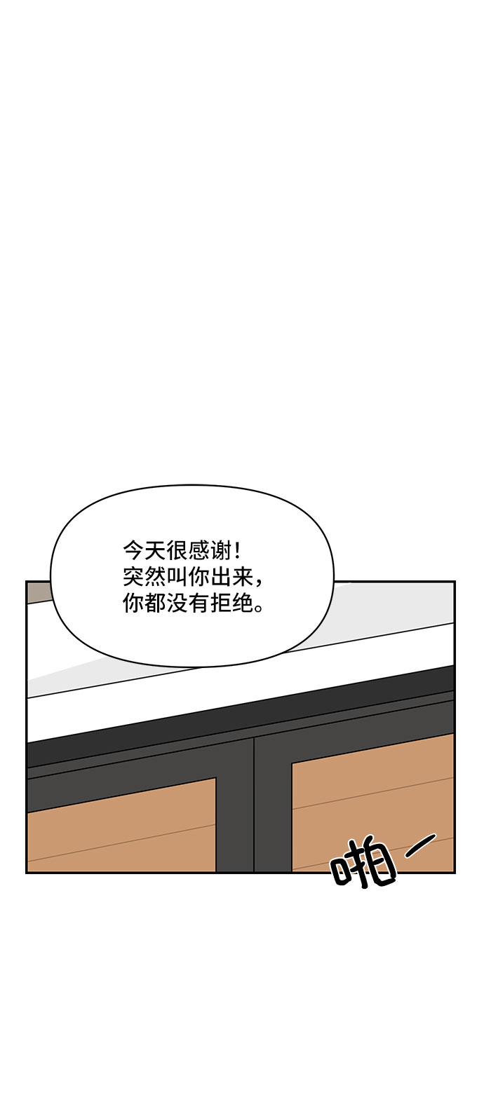 第21话21