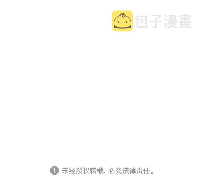 第33话87