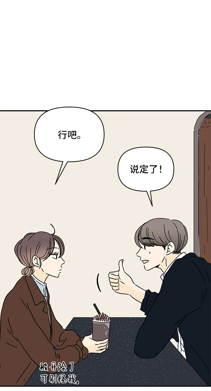 第14话56