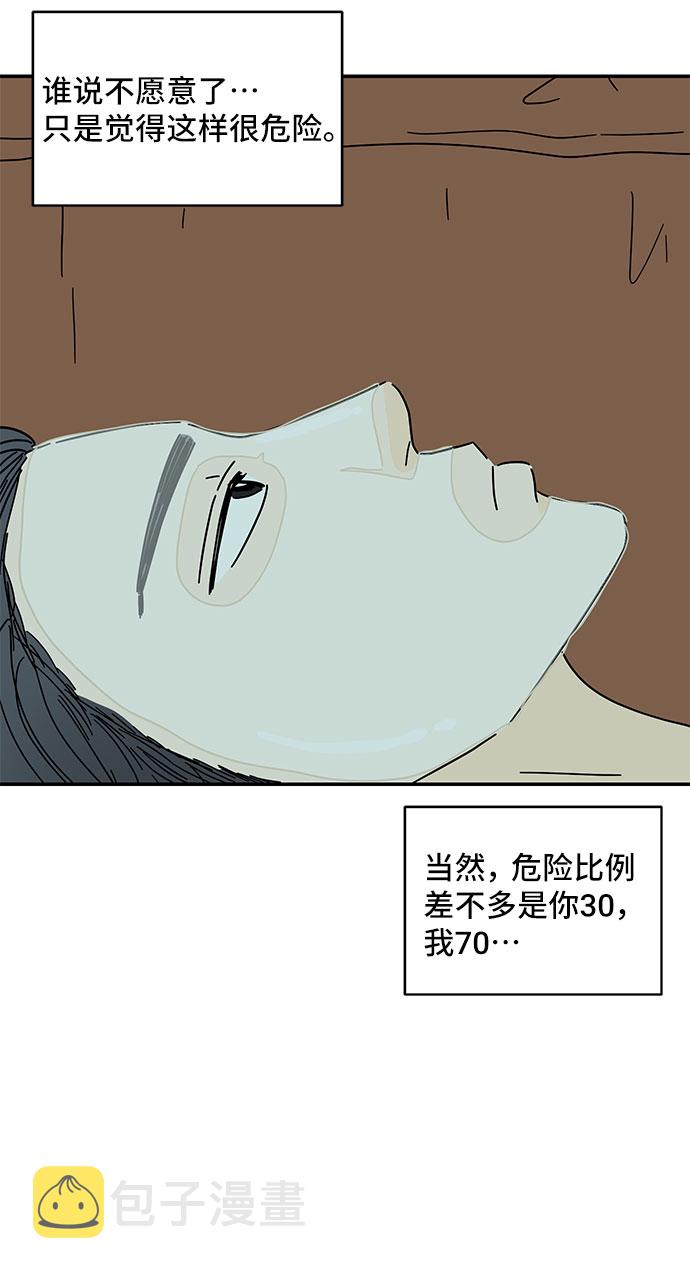 第33话72