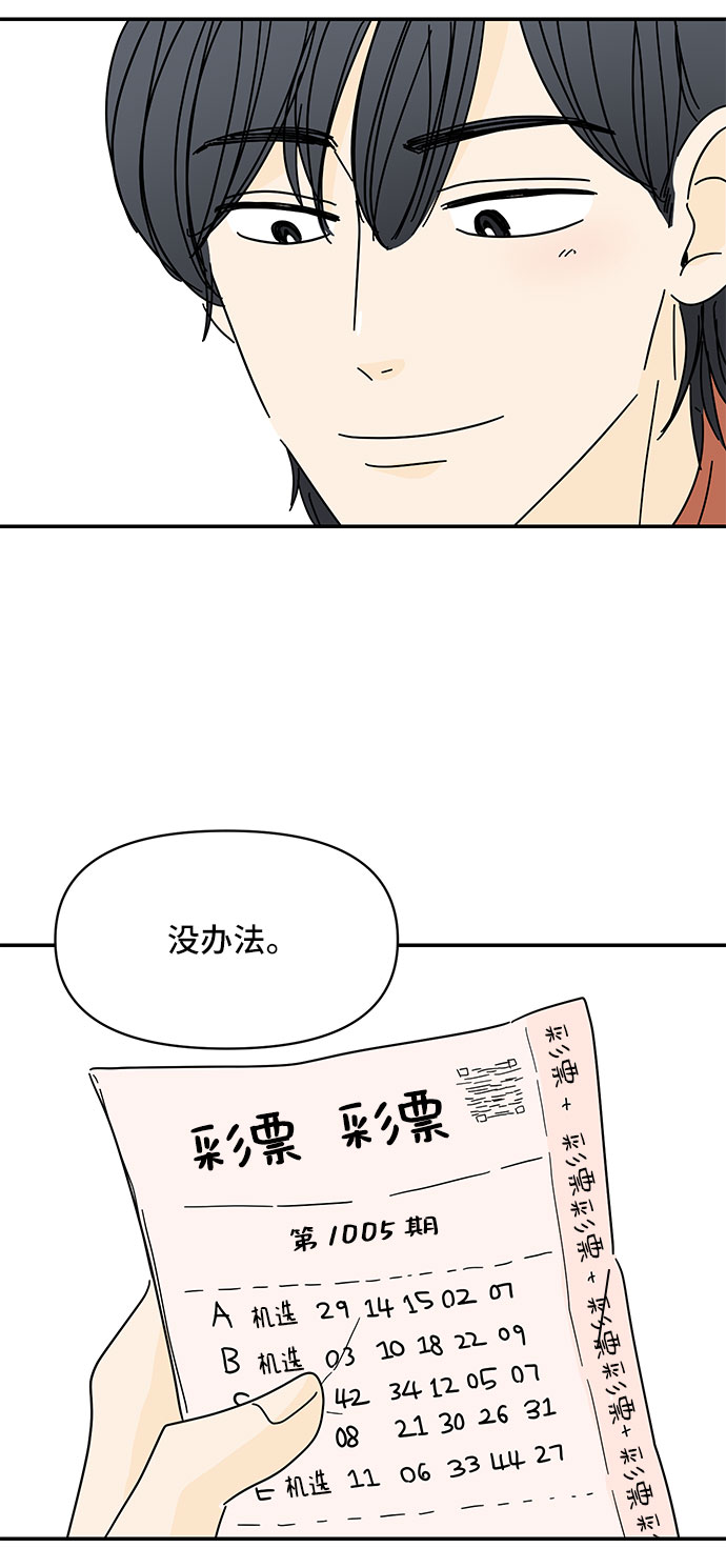 第21话81