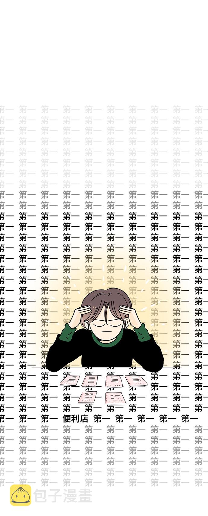 第15话45