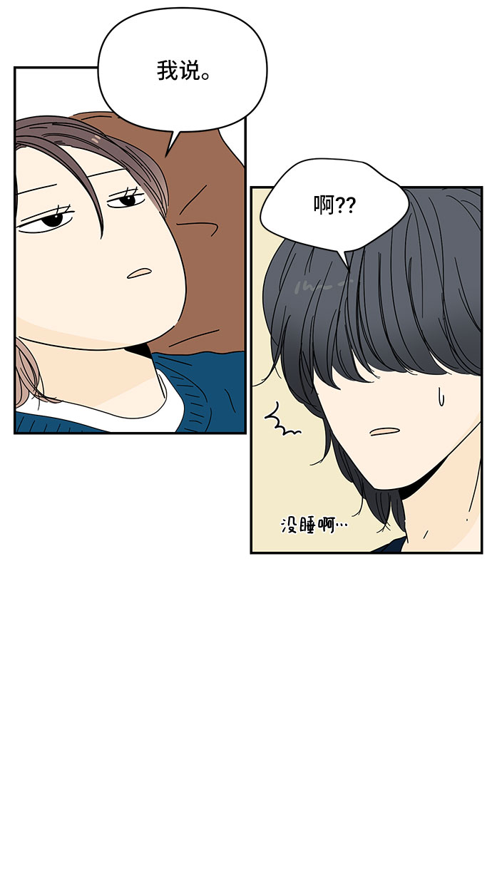 第5话7