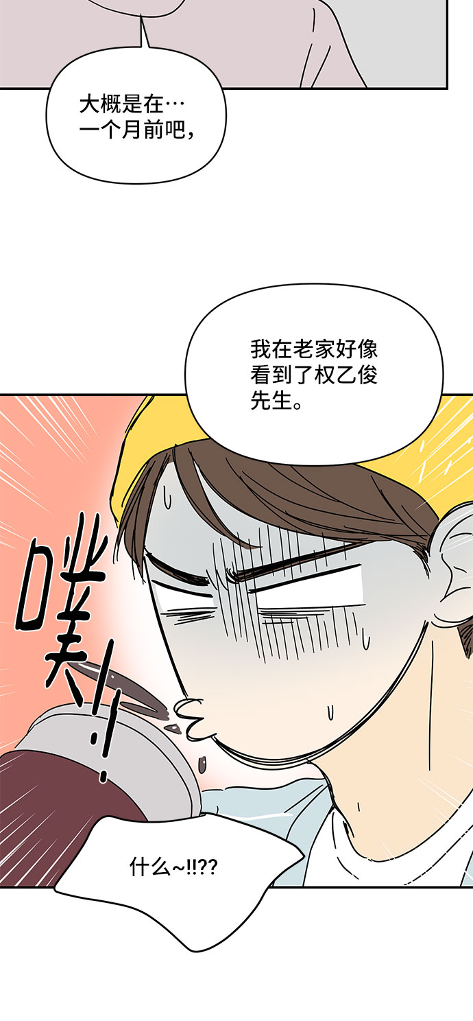 第46话24
