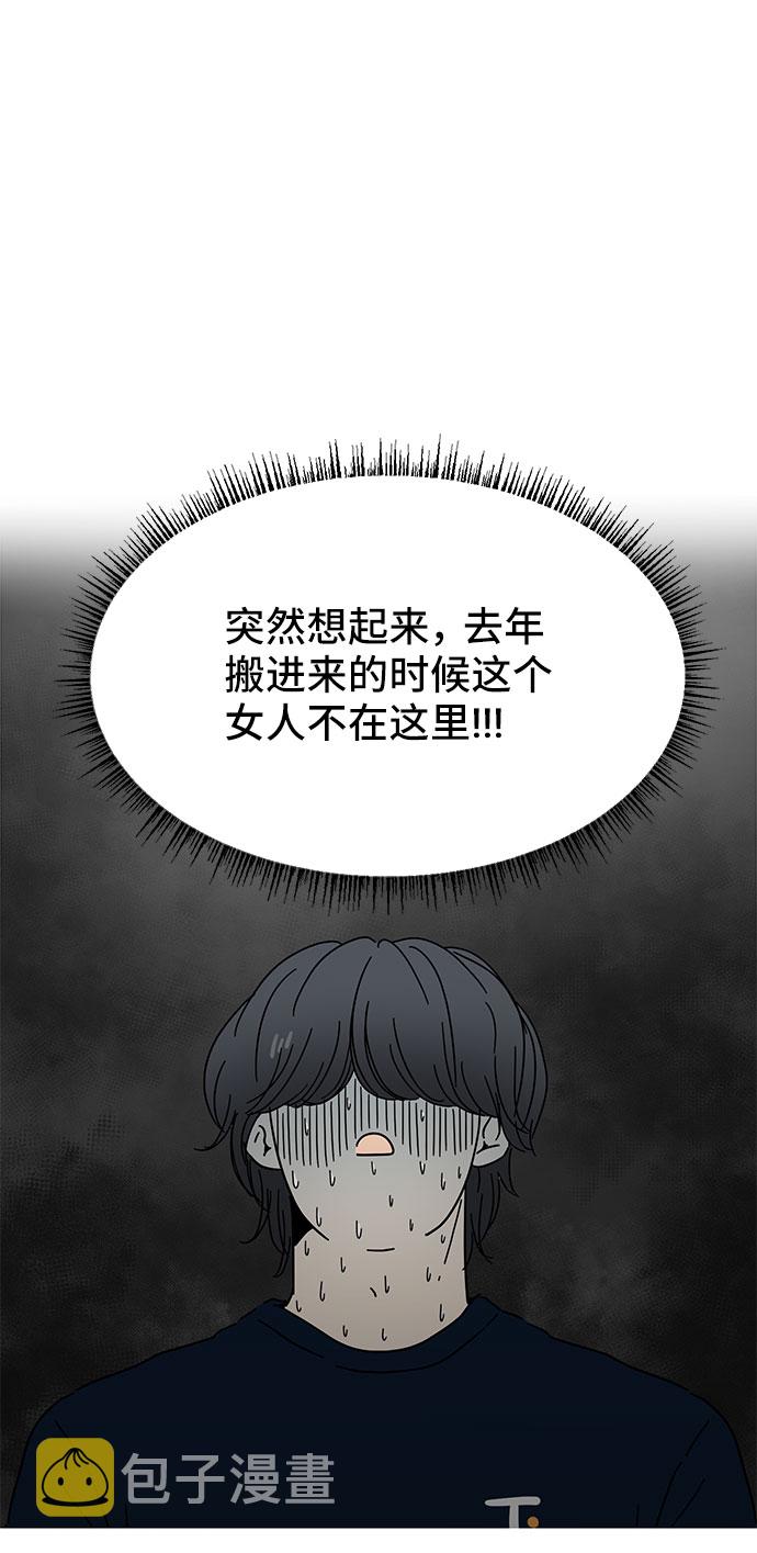 第5话38