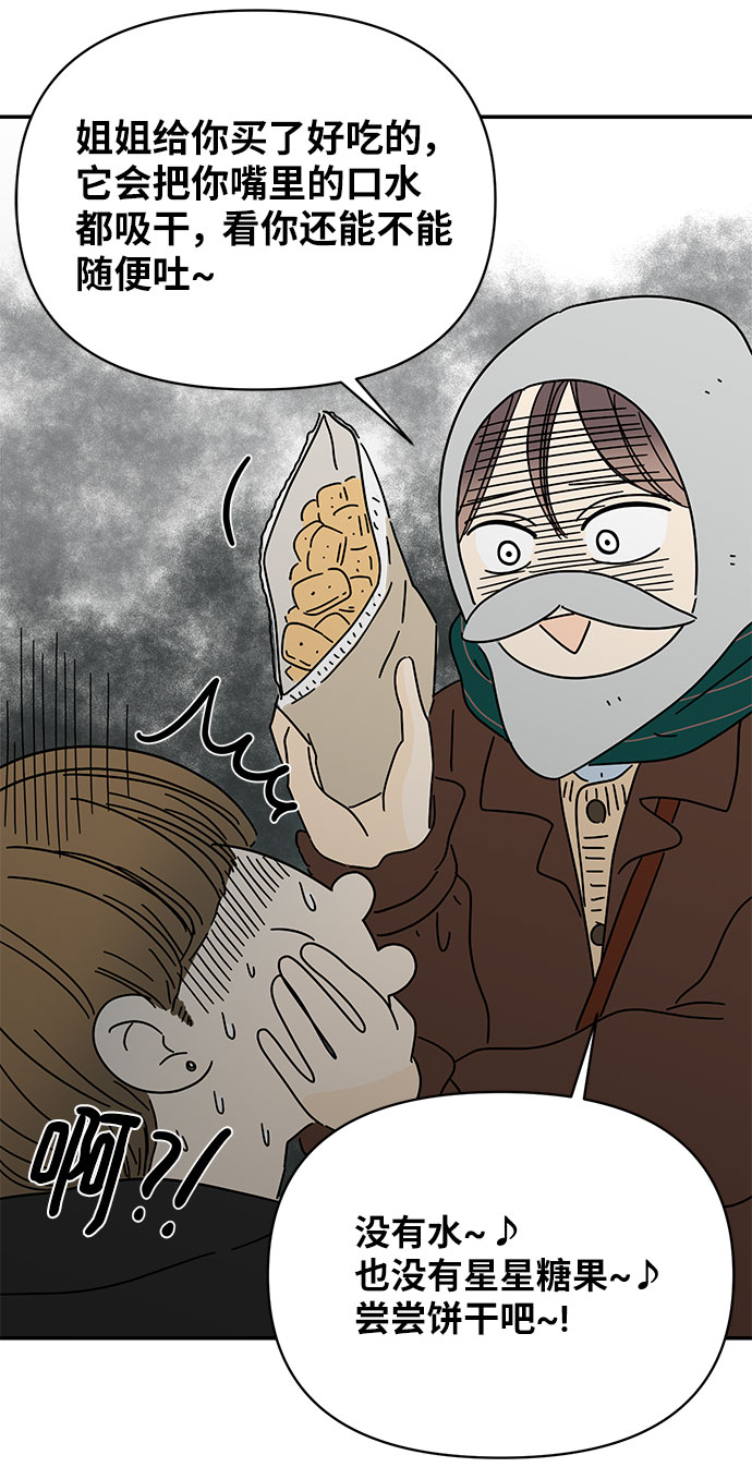 第13话63