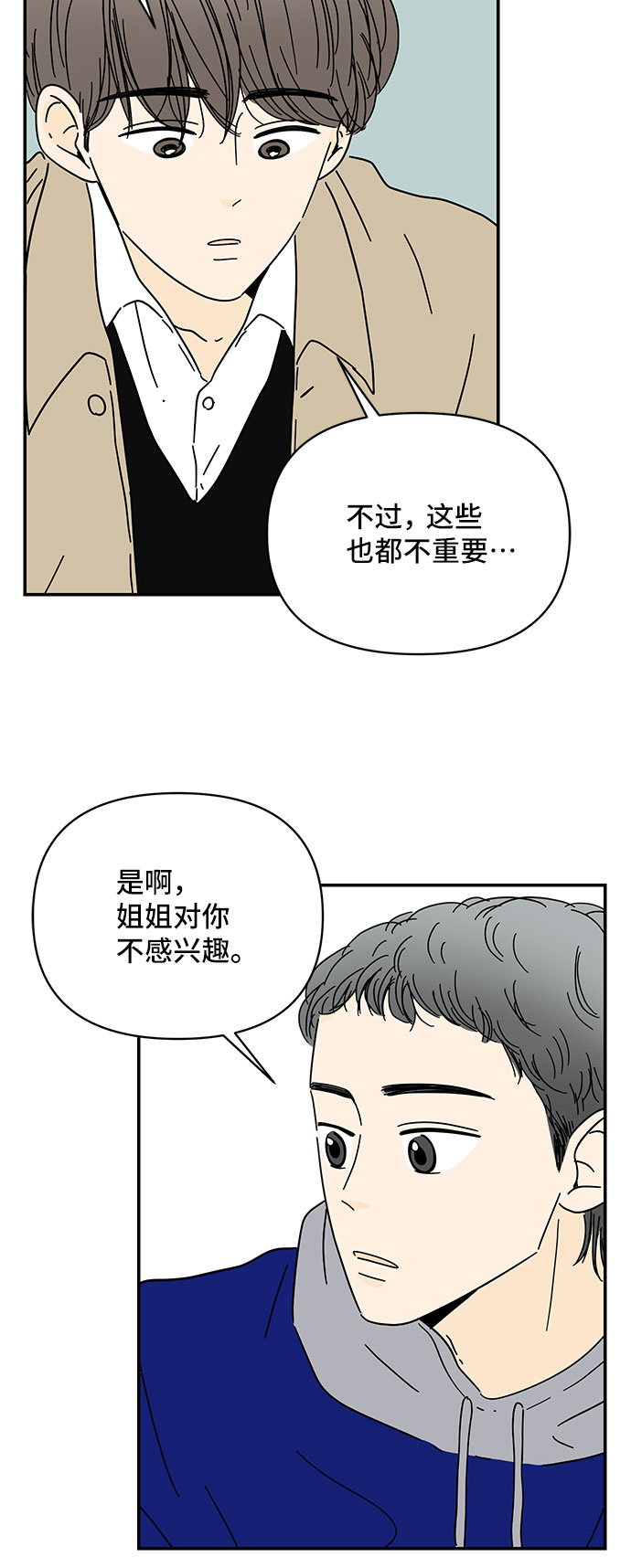 第28话5