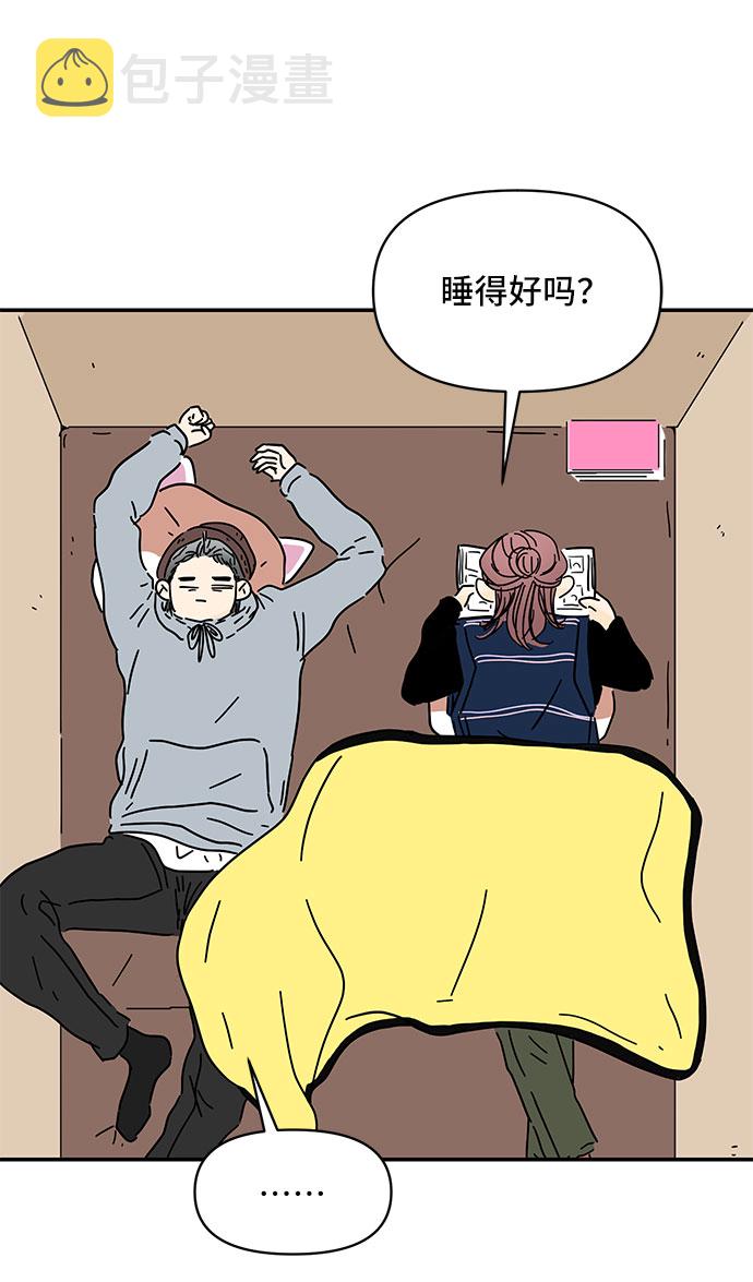 第23话42