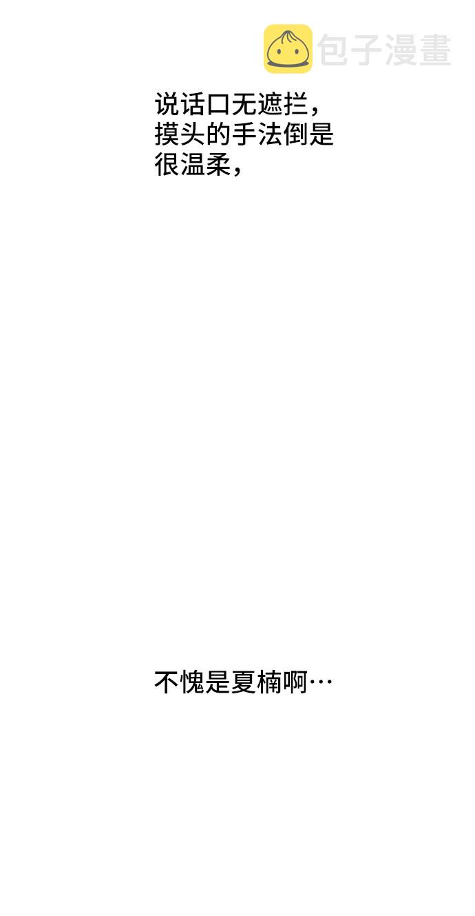 第29话37