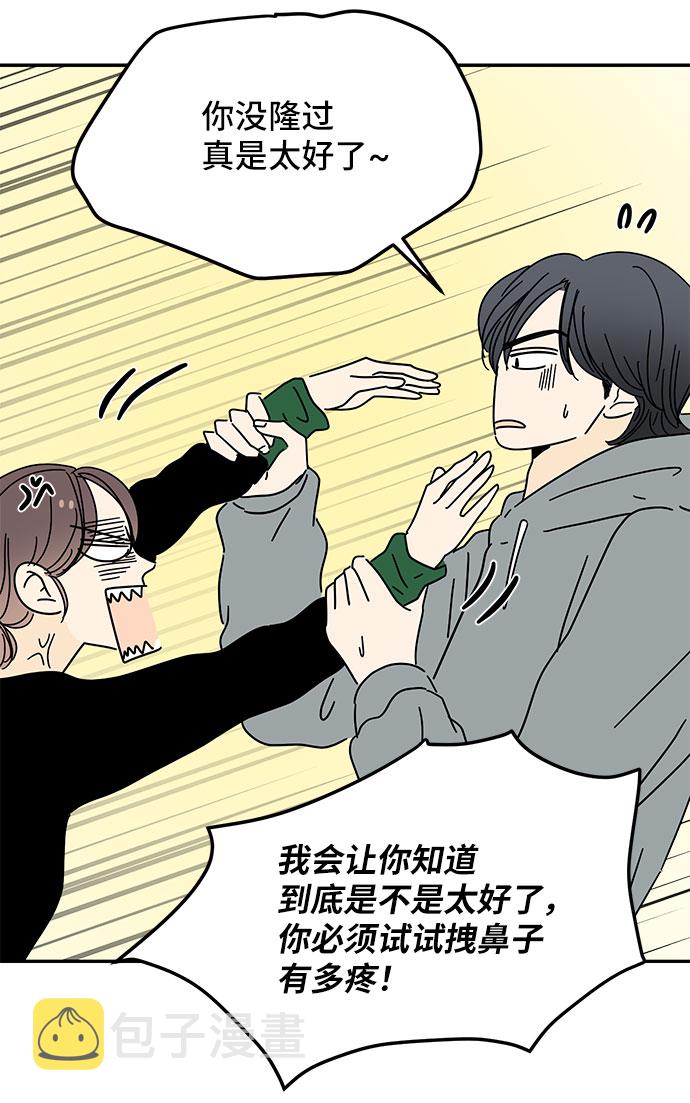 第16话10