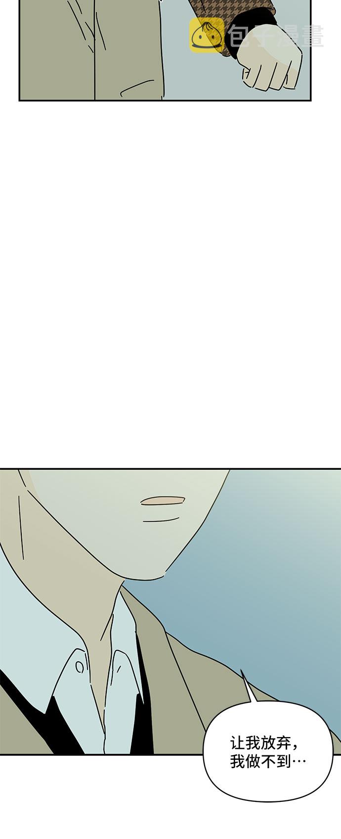 第29话56